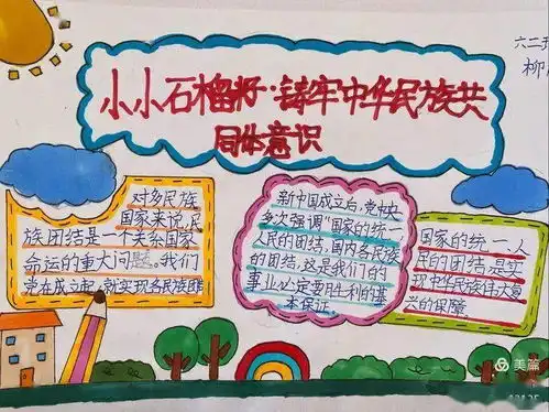 磴口县各中小学收看开学第一课