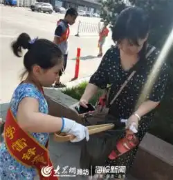 小手拉大手,创城我争先潍坊北海学校学生及家长参加志愿者活动
