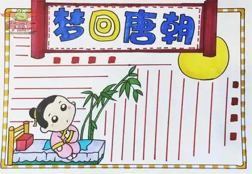 28张语文手抄报模板,读书推荐名著阅读你要找的都在这