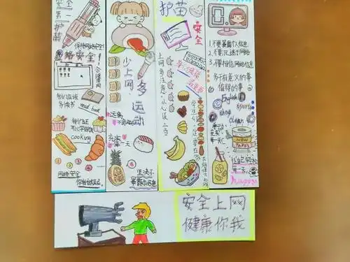 郑州市惠济区实验小学开展护苗2021网络安全主题教育活动
