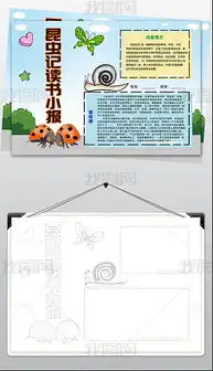 读书笔记图片素材读书笔记图片素材下载读书笔记背景素材读书笔记模板下载我图网