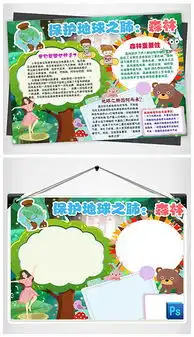psd月球手抄报psd格式月球手抄报素材图片psd月球手抄报设计模板我图网