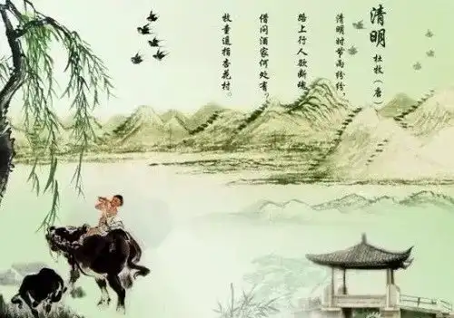 作家刘继兴妙笔还原杜牧在山西杏花村写清明诗之过程