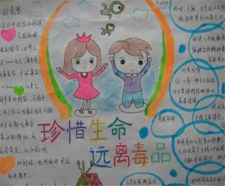 关于感恩的演讲稿感恩老师