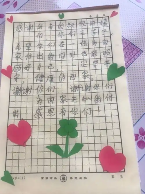 别样三八节致敬最美的她