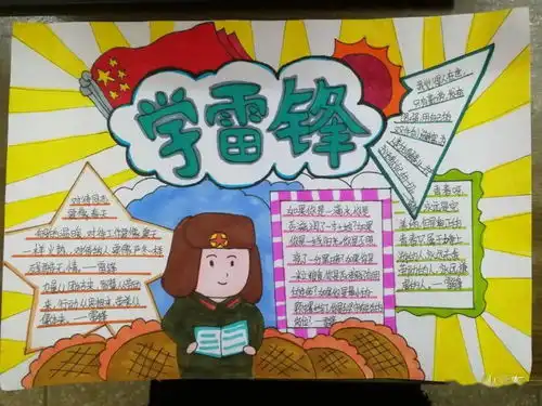 今天,向他致敬