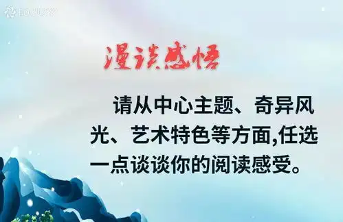 亲近经典系列之海底两万里还在发愁海底两万里怎么教这个案例很实用