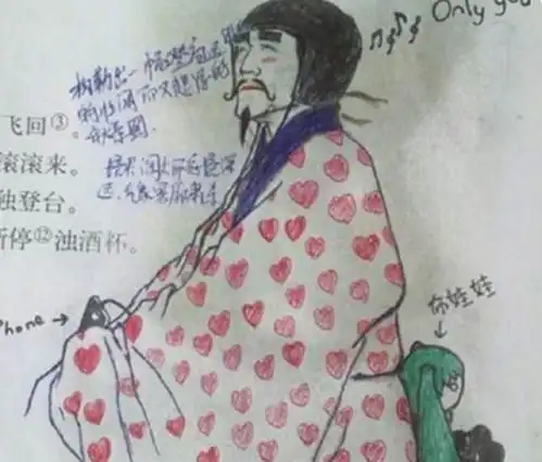 当代神笔马良小学生课本涂鸦走红,上演杜甫很忙