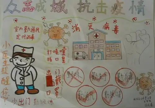 主题教育系列活动之十五延庆区小丰营小学微视频手抄报诗歌散文