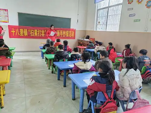 谯城区十八里镇开学第一课手抄报活动