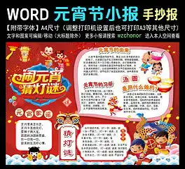 doc舞狮图片