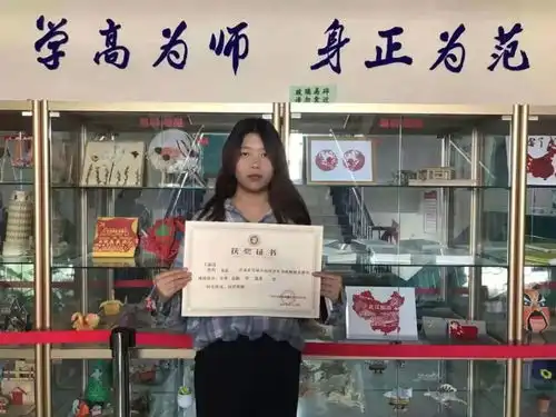 喜报河外学子在首届全国青少年书画网络大赛中荣获一等奖