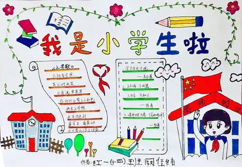 小学生手抄报最后全是家长完成,引发无数家长抱怨,作业意义何在
