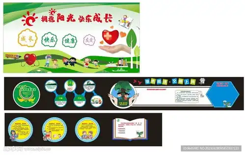 护苗行动绿色阅读文明上网设计图