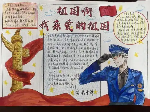 情满国庆,亭初学子笔墨丹青绘中华