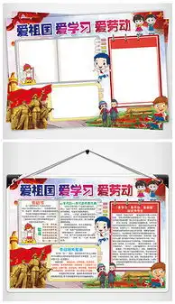 psd爱学习psd格式爱学习素材图片psd爱学习设计模板我图网