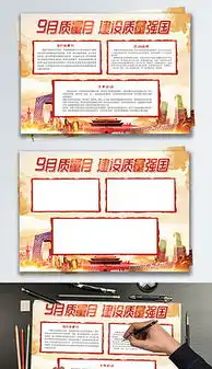 月质量图片素材月质量图片素材下载月质量背景素材月质量模板下载我图网