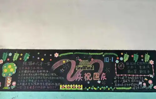 向国旗敬礼请党放心,强国有我共青城市各学校开展迎国庆系列活动