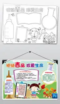 psd立体边框psd格式立体边框素材图片psd立体边框设计模板我图网