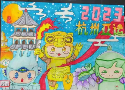 2023杭州亚运会手抄报图片2023最新版喜迎亚运会手抄报图片大全