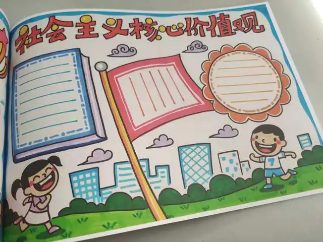 一本手抄报范例大全,解救绘画废柴的孩子与老母亲