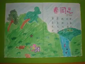 诗情画意颂春天附多图
