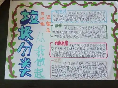 临风少年打卡益启分