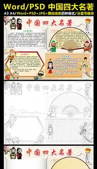 读书梦图片素材读书梦图片素材下载读书梦背景素材读书梦模板下载我图网