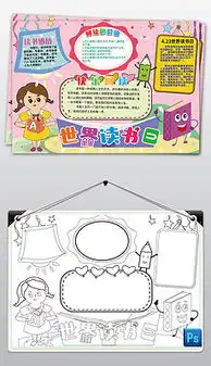 docx女孩手docx格式女孩手素材图片docx女孩手设计模板我图网