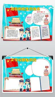docx十周年背景docx格式十周年背景素材图片docx十周年背景设计模板我图网