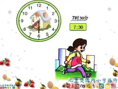 小学生手抄报,a4纸,认识时间和长度单位