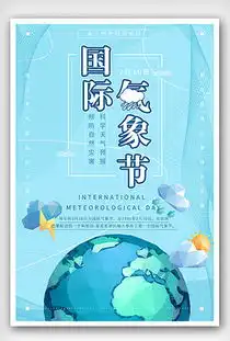自然气候图片素材自然气候图片素材下载自然气候背景素材自然气候模板下载我图网