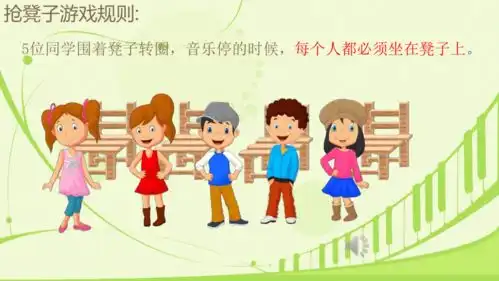人教版小学数学六年级下册数学广角鸽巢问题共18张ppt