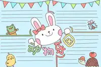 主题手抄报图片第2页
