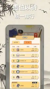 成语诗词接龙下载成语诗词接龙安卓版下载游侠手游