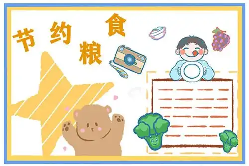 那些鲜为人知的酒桌点菜小技巧,你确定不来学习
