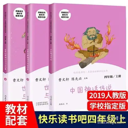 最新上架圣农图书专营店孔夫子旧书网