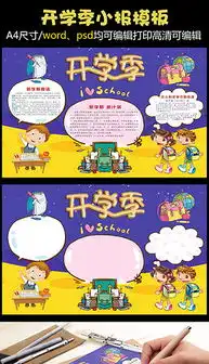 doc家长图片doc格式家长图片素材图片doc家长图片设计模板我图网