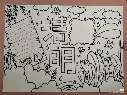 最全清明节手抄报60张黑白线稿可打印收藏一篇就够啦