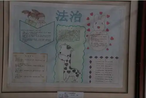 不但提倡学生们抄作业,还让他们交流经验,这个学校到底怎么了