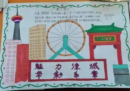 为天津庆生,东丽学子这样做弘扬华夏文明传承津沽文化系列报道二