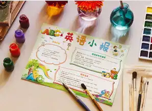 简约卡通小学生英语小报手抄报小报word模板下载熊猫办公