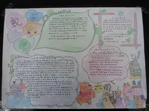思维导图三年级数学二单元
