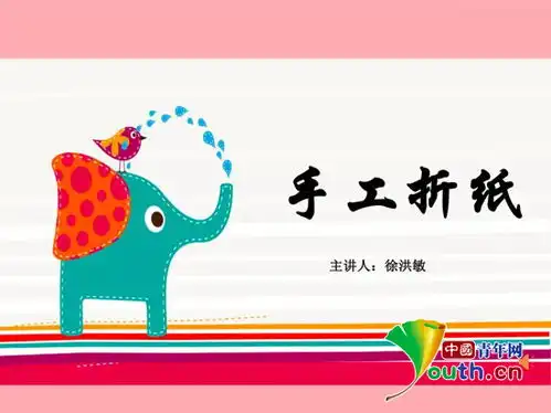 苏州大学惠寒手拉手寒假授课活动启动