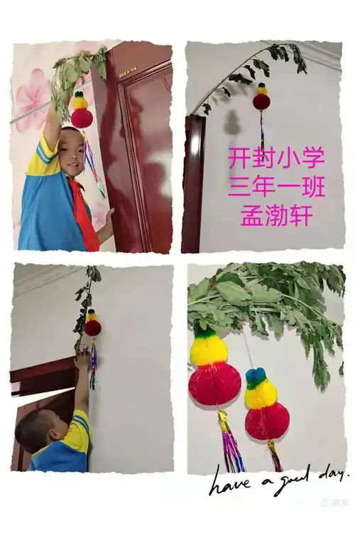 粽香溢佳节,浓情聚端午长春市第五十二中学开封校区端午节主题活动
