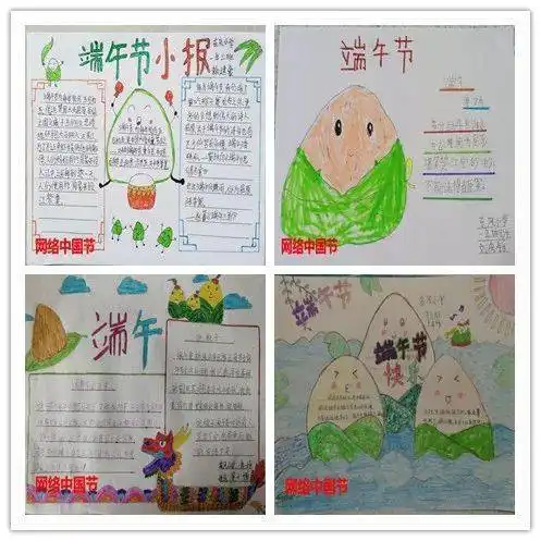 云上端午粽情快乐东风小学网络中国节端午主题系列活动