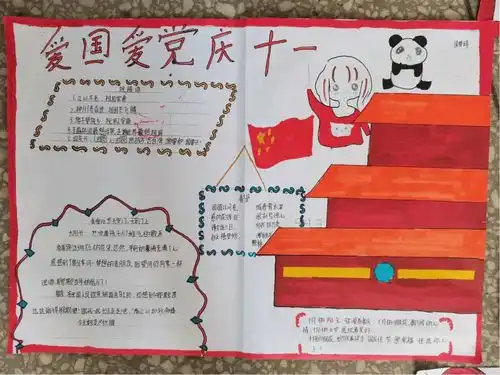 迎国庆罗山县各级团队组织开展赓续百年初心践行强国诺言主题团队日活动之少先队篇