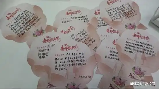 班主任讲好故事系列之沧州英华李春爽用心浇灌每一朵花