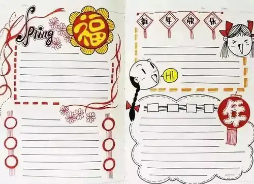 寒假余额不足,手抄报还没做这些创意帮你解决它