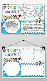 docx城市文化建设docx格式城市文化建设素材图片docx城市文化建设设计模板我图网
